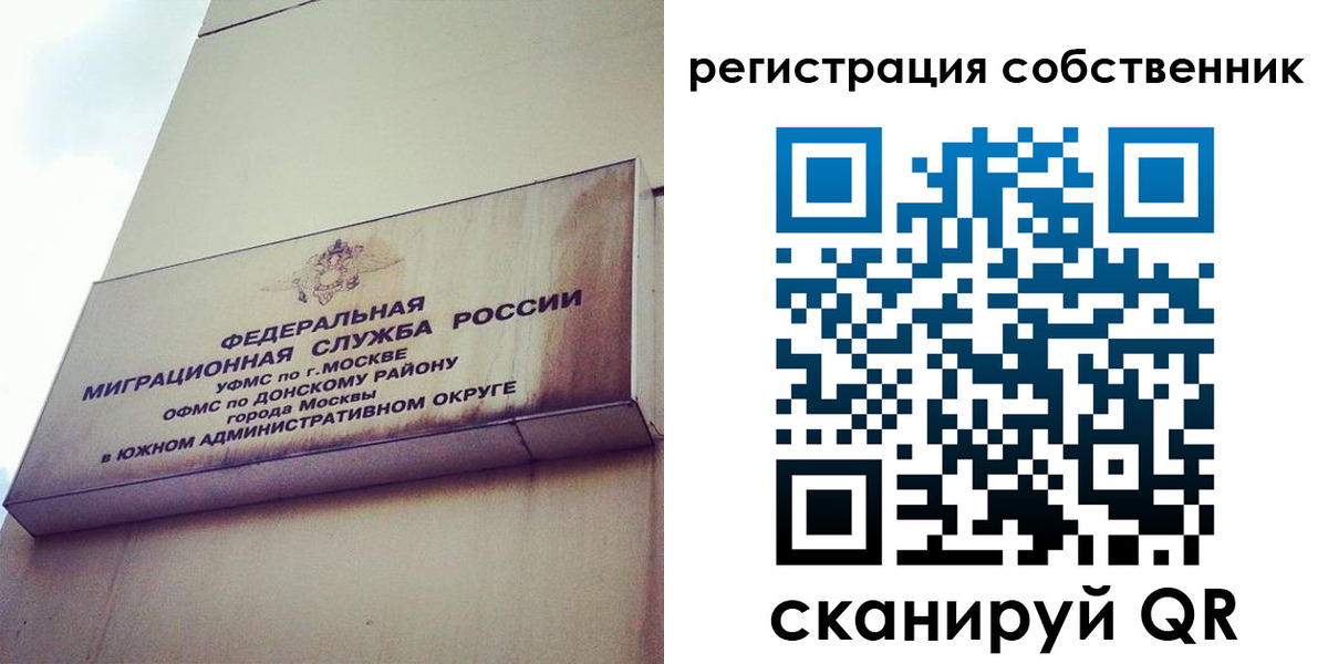 временная прописка в Белоярске