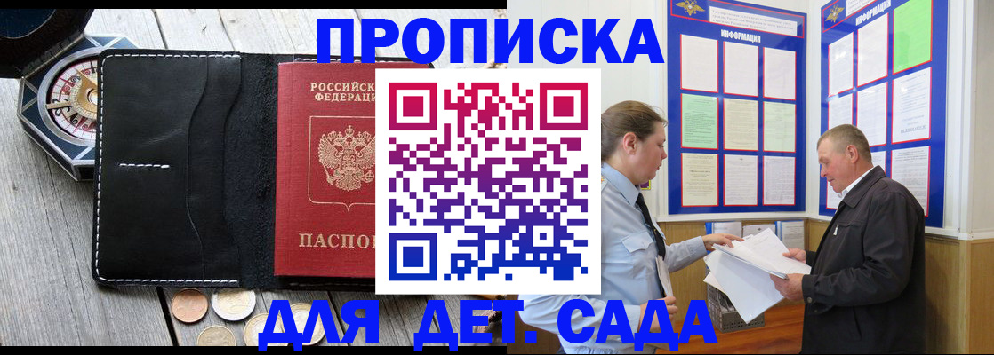 миграционный учет в Белоярске